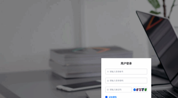 admin.ruijienetworks.com