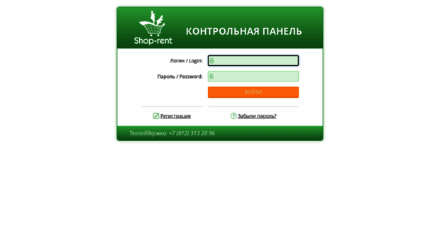 admin.shop-rent.ru