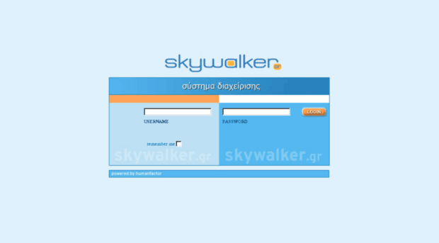 admin.skywalker.gr