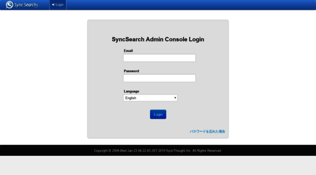 admin.syncsearch.jp