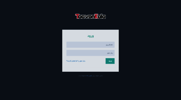 admin.taavonkala.com
