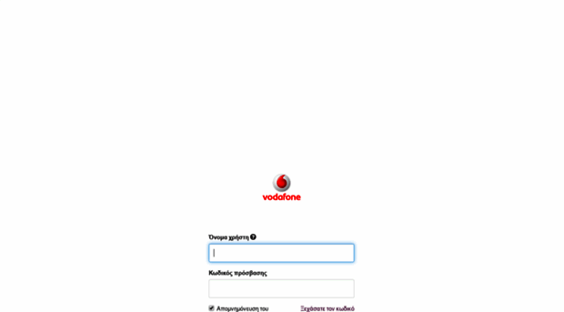 admin.vodafonehosting.gr