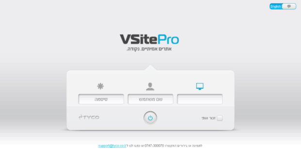 admin.vsitepro.co.il