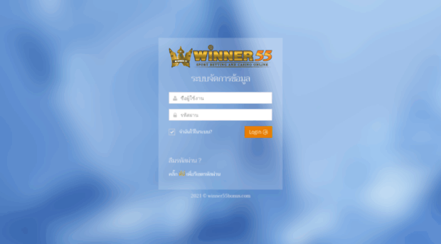 admin.winner55bonus.com