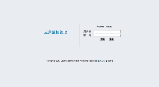 admin630n.soufun.com