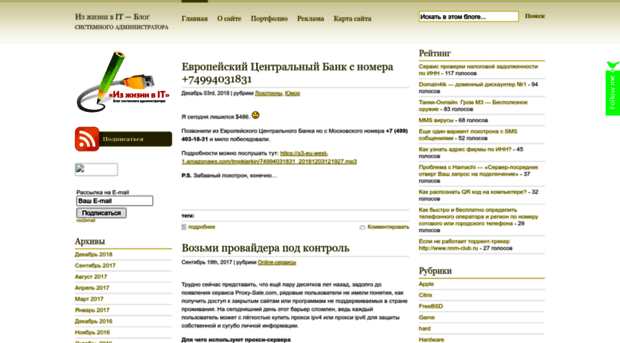 administrating.ru