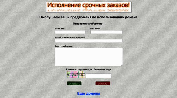 adminka.org