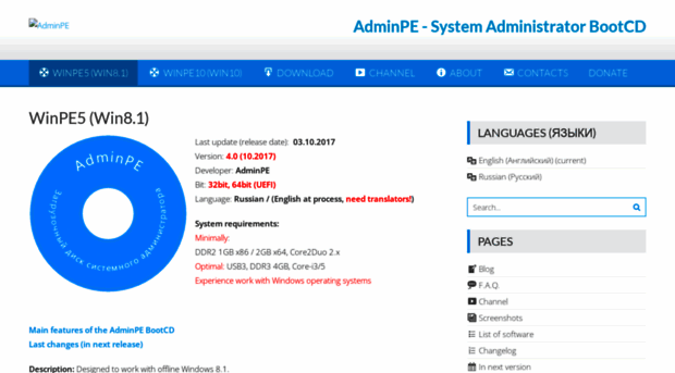 adminpe.com