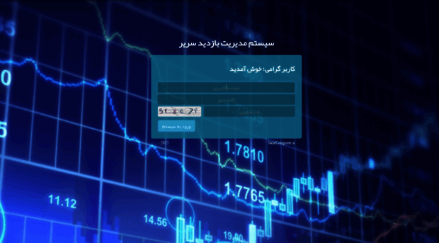 adminstat.sarircomputer.ir