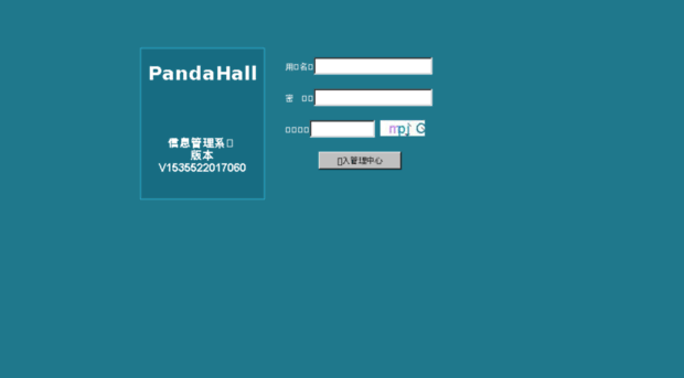 adminwuhan.pandahall.com