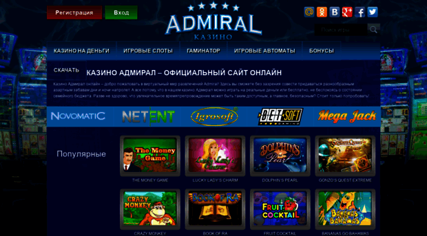 admiral-cazino.com