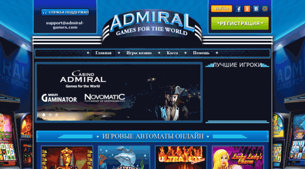 admiral-games.com