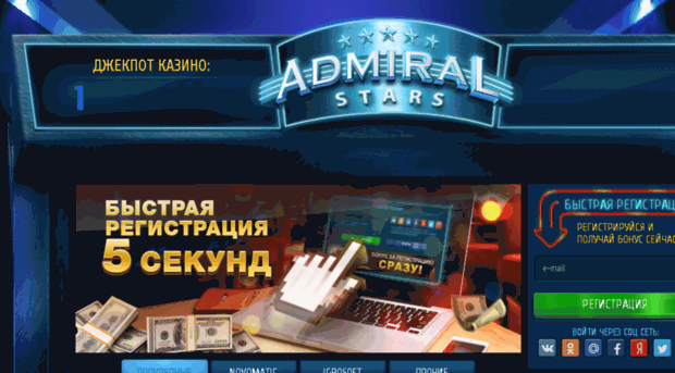 admiralstars.com