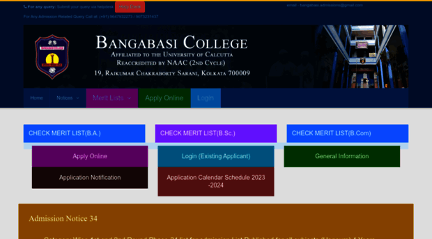 admission.bangabasi.ac.in