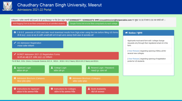 admission.ccsuweb.in