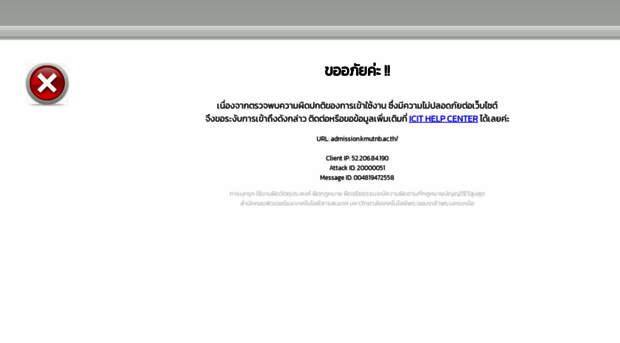 admission.kmutnb.ac.th