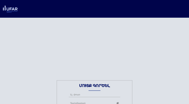 admission.ufar.am