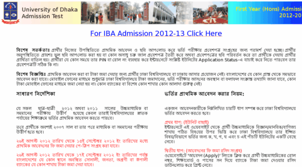 admission.univdhaka.edu