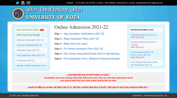 admission.uok.ac.in