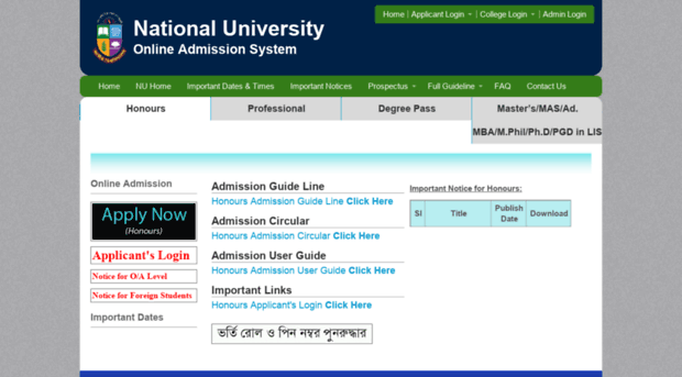 admissions.nu.edu.bd