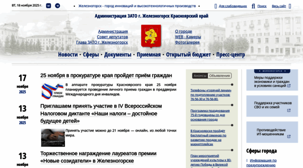 admk26.ru