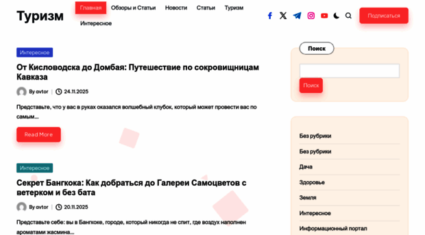 admord24.ru