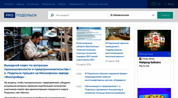 admpodolsk.ru