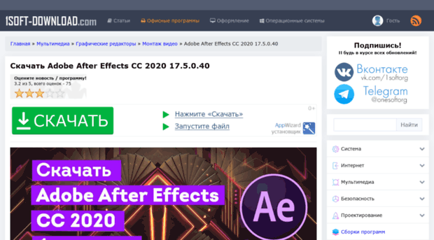 adobe-after-effects.com