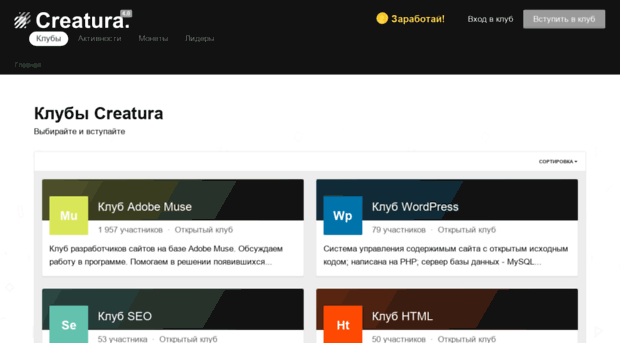 adobemuse.ru