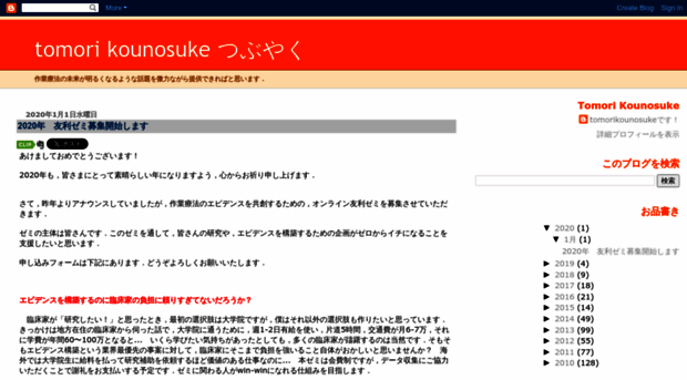 adocforot.blogspot.com