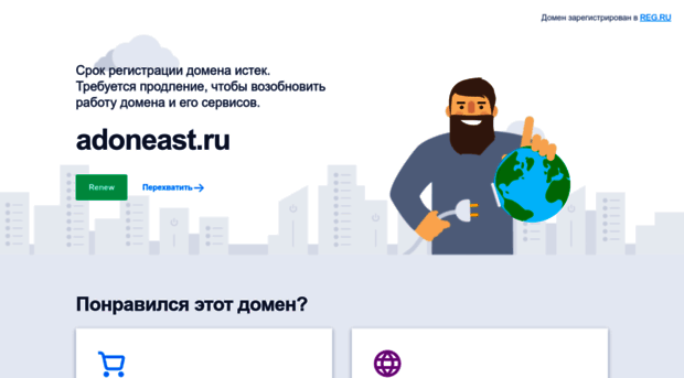 adoneast.ru