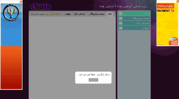 adonischat.chata.ir