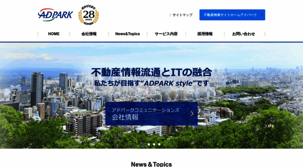adpark.co.jp