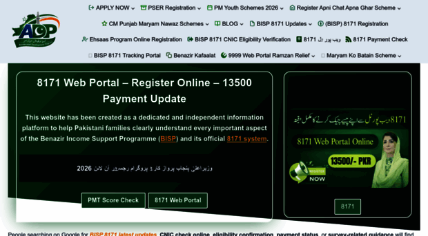 adps.com.pk