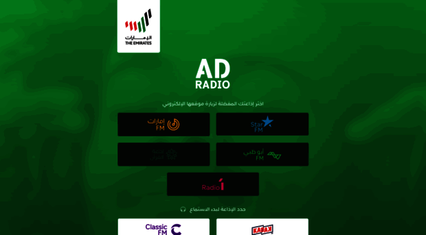 adradio.ae