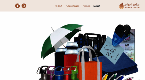 adraj-ksa.com