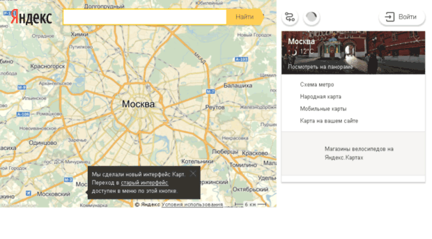 Фамилия адреса на карте москвы. Просто цветы магазины в Москве на карте.