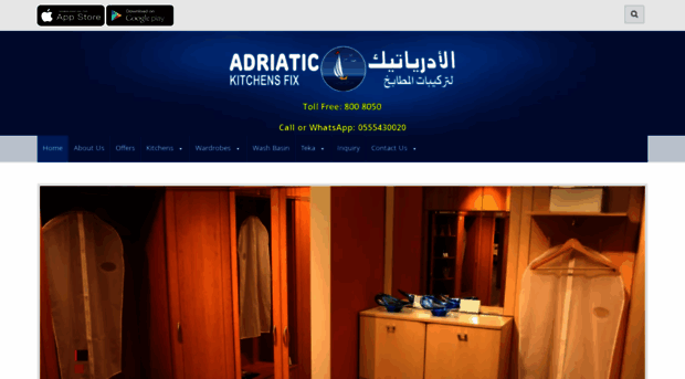 adriatickitchens.ae