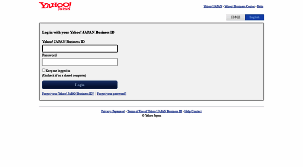 ads-form-business.yahoo.co.jp - JavaScript is disabled in your ...