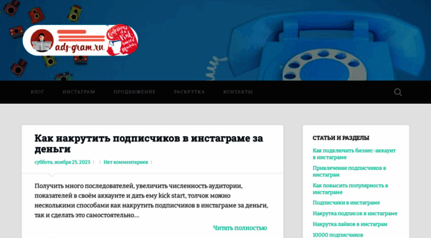 ads-gram.ru