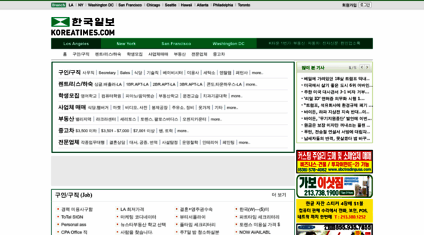 ads.koreatimes.com