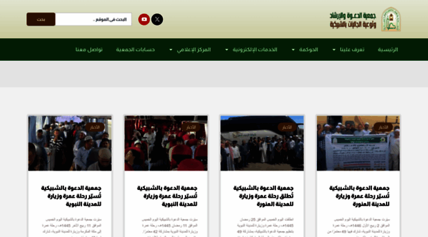 ads.org.sa
