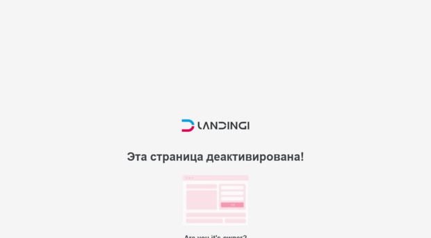 ads.solomoto.ru