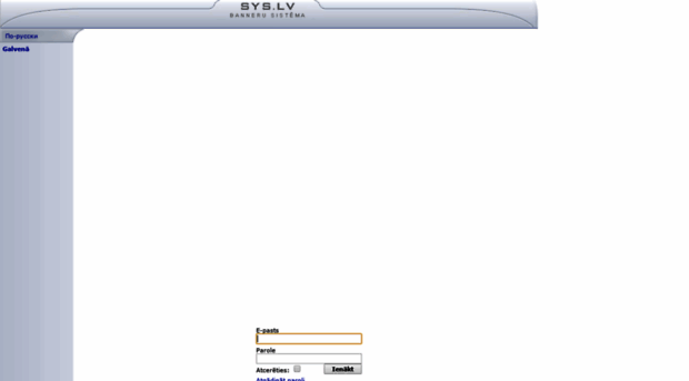ads.sys.lv