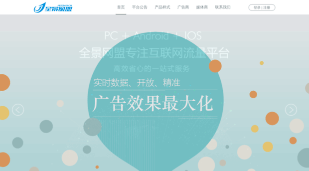 ads360.cn