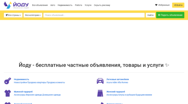 adsib.ru