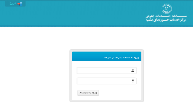 adsl.csis.ir