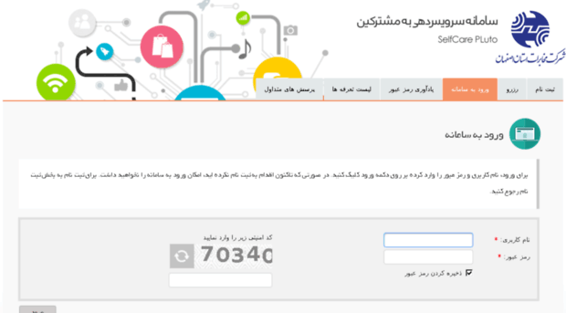 adsl.cyberonline.ir