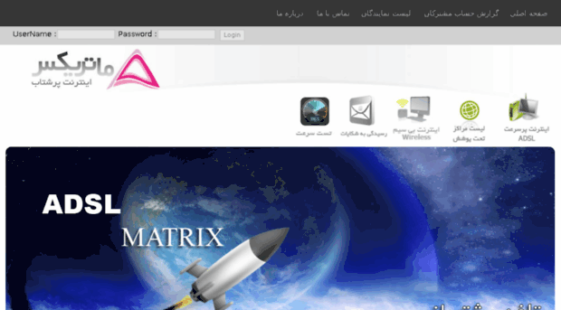 adslmatrix.com