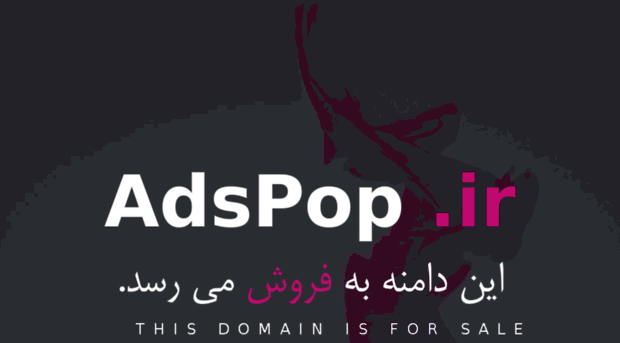 adspop.ir